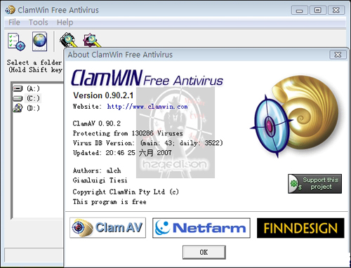 ClamWin Free Antivirus 0.98.5
