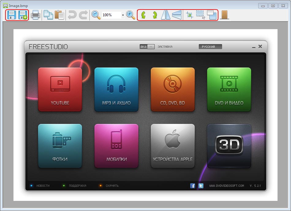 Free Screen Video Recorder 2.5.39.1215