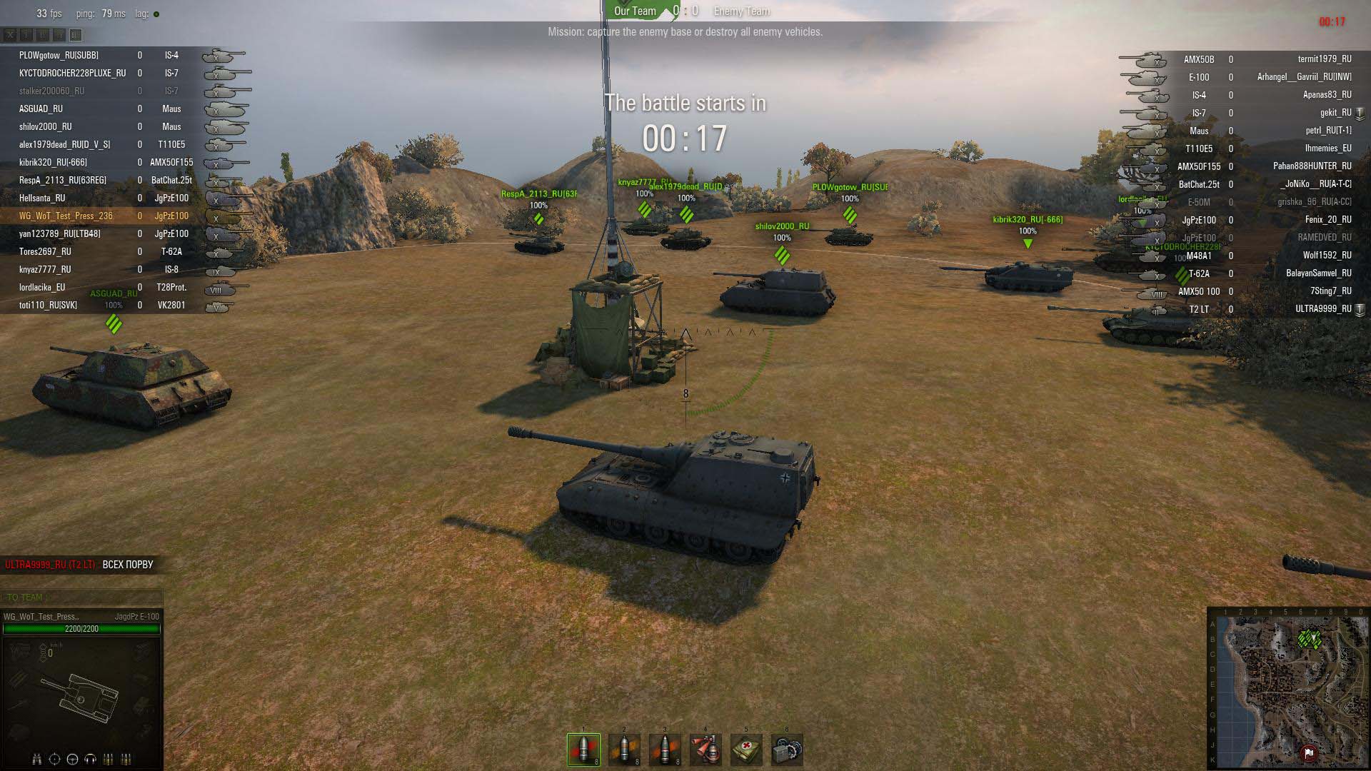 World of Tanks 0.8.10